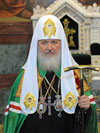 Cвятейший Патриарх Московский и всея Руси Кирилл